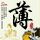 总书记寄语新时代中国青年